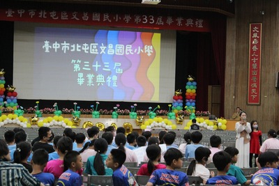 114.06.12-第三十三屆畢業典禮圖片